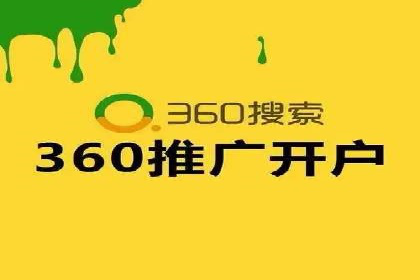 百度竞价推广托管案例深度解读